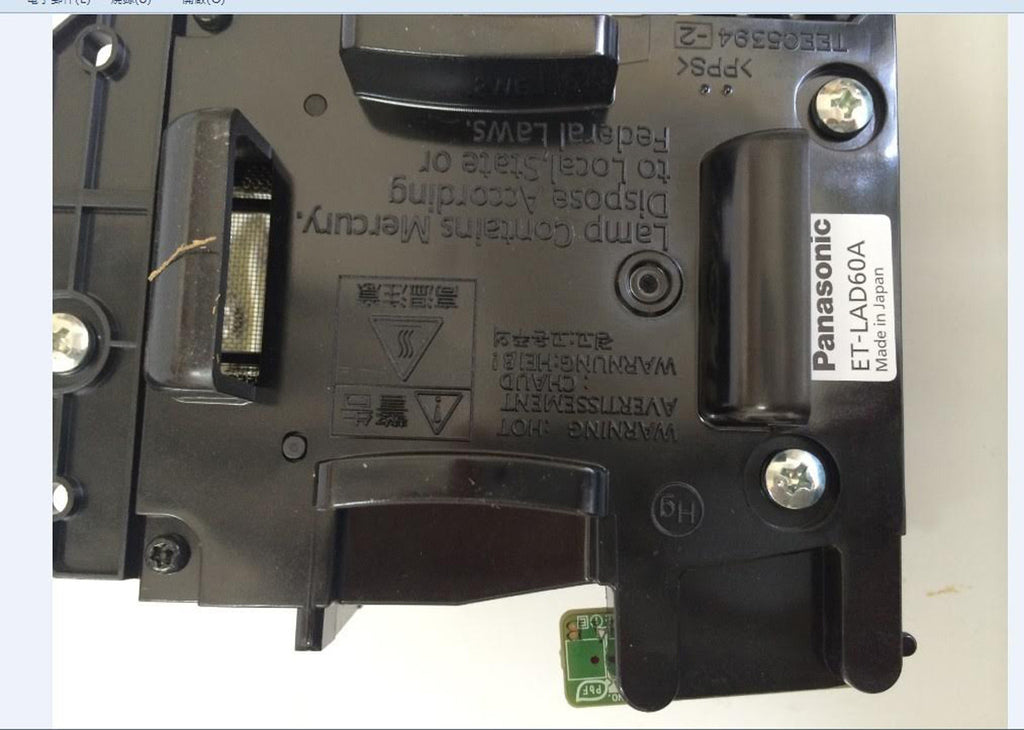 IWASAKI HS300AR12-4 OEM Projector Lamp Module